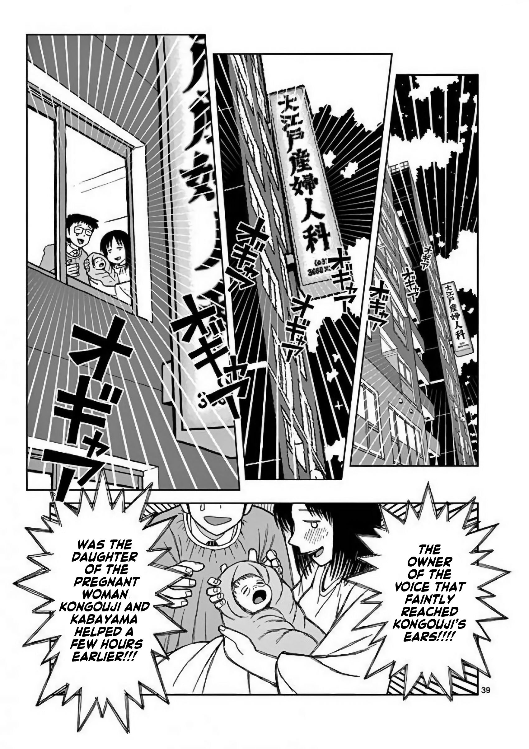 Page 40 of Chapter 1
