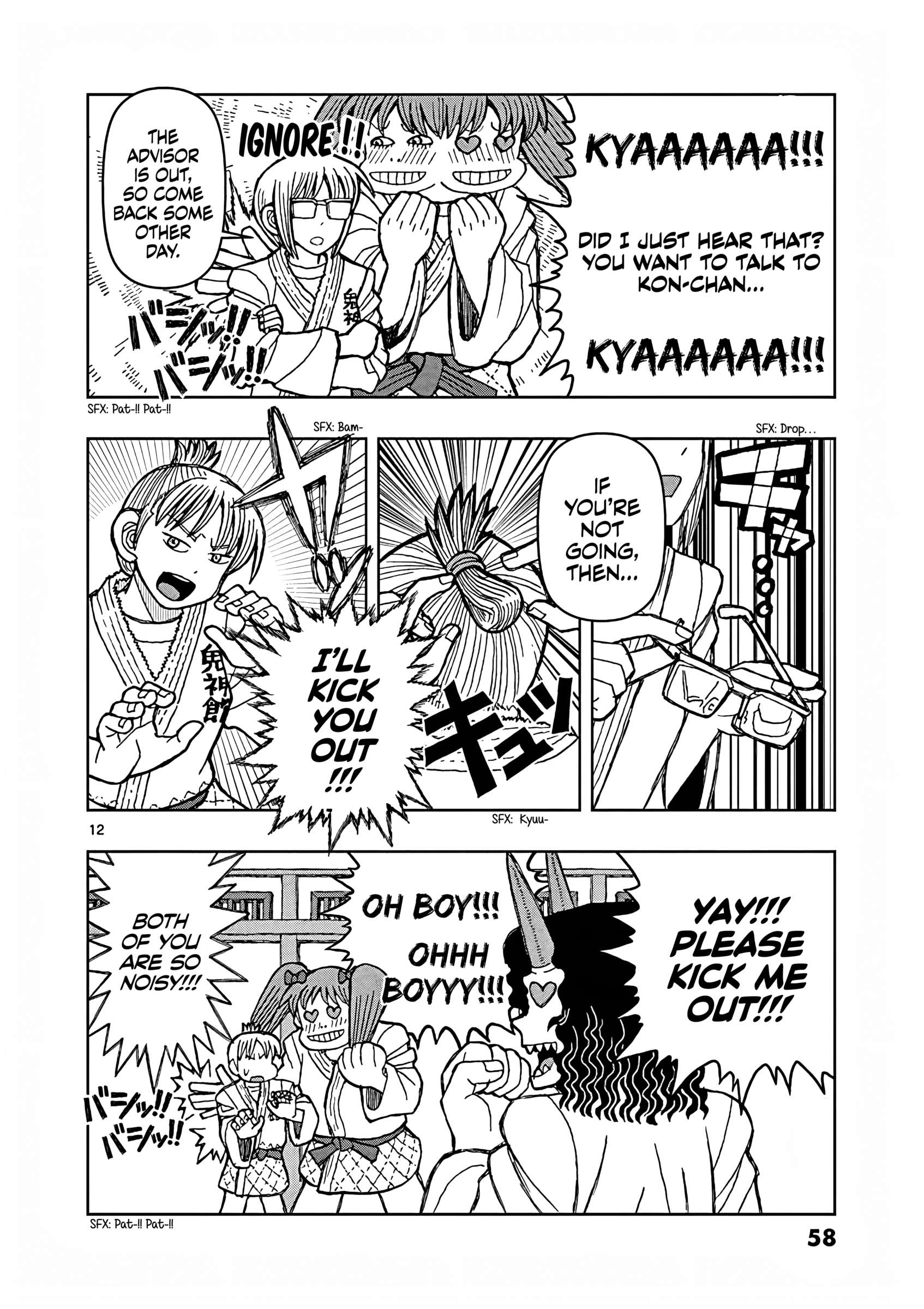 Page 12 of Chapter 2
