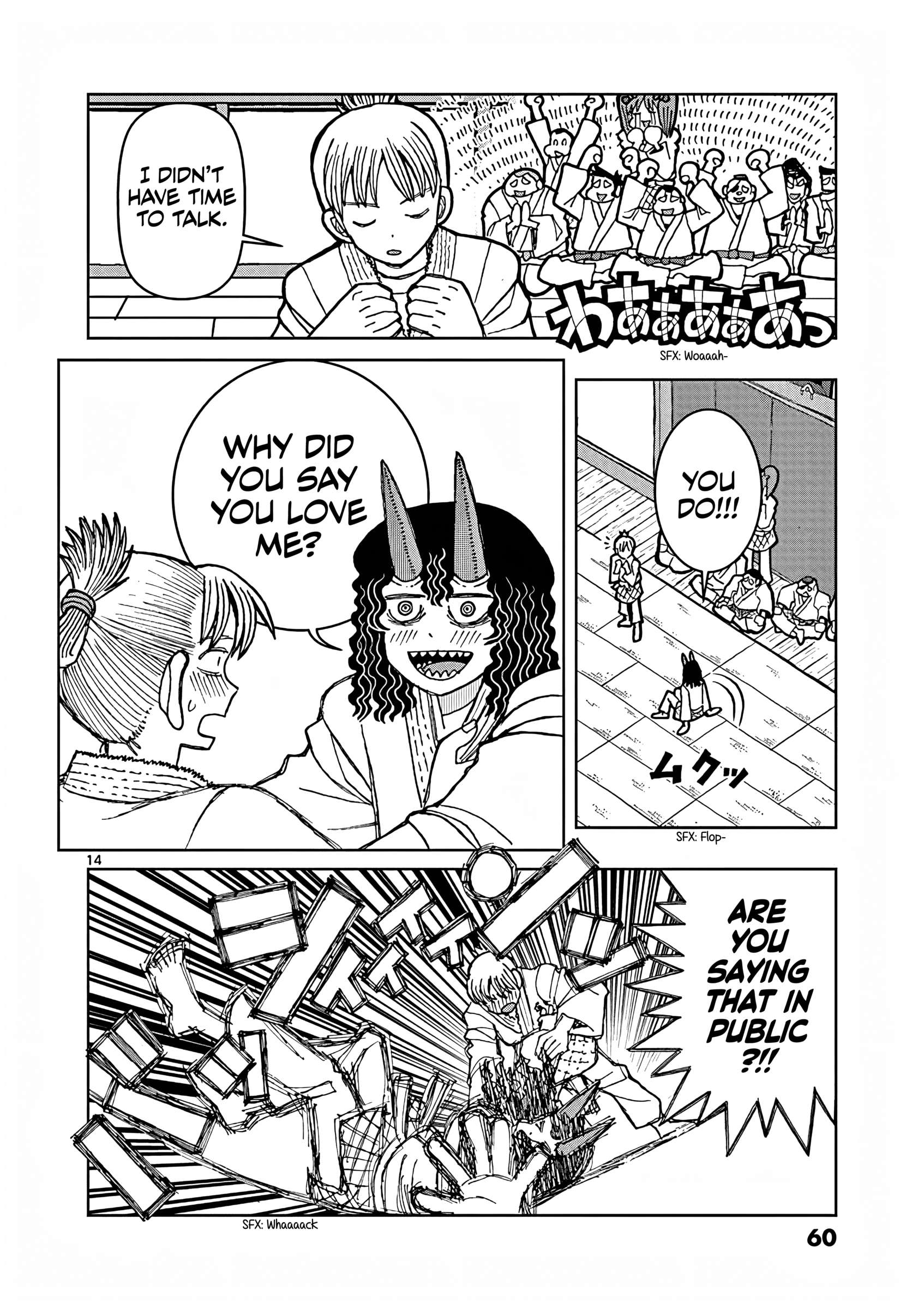 Page 14 of Chapter 2