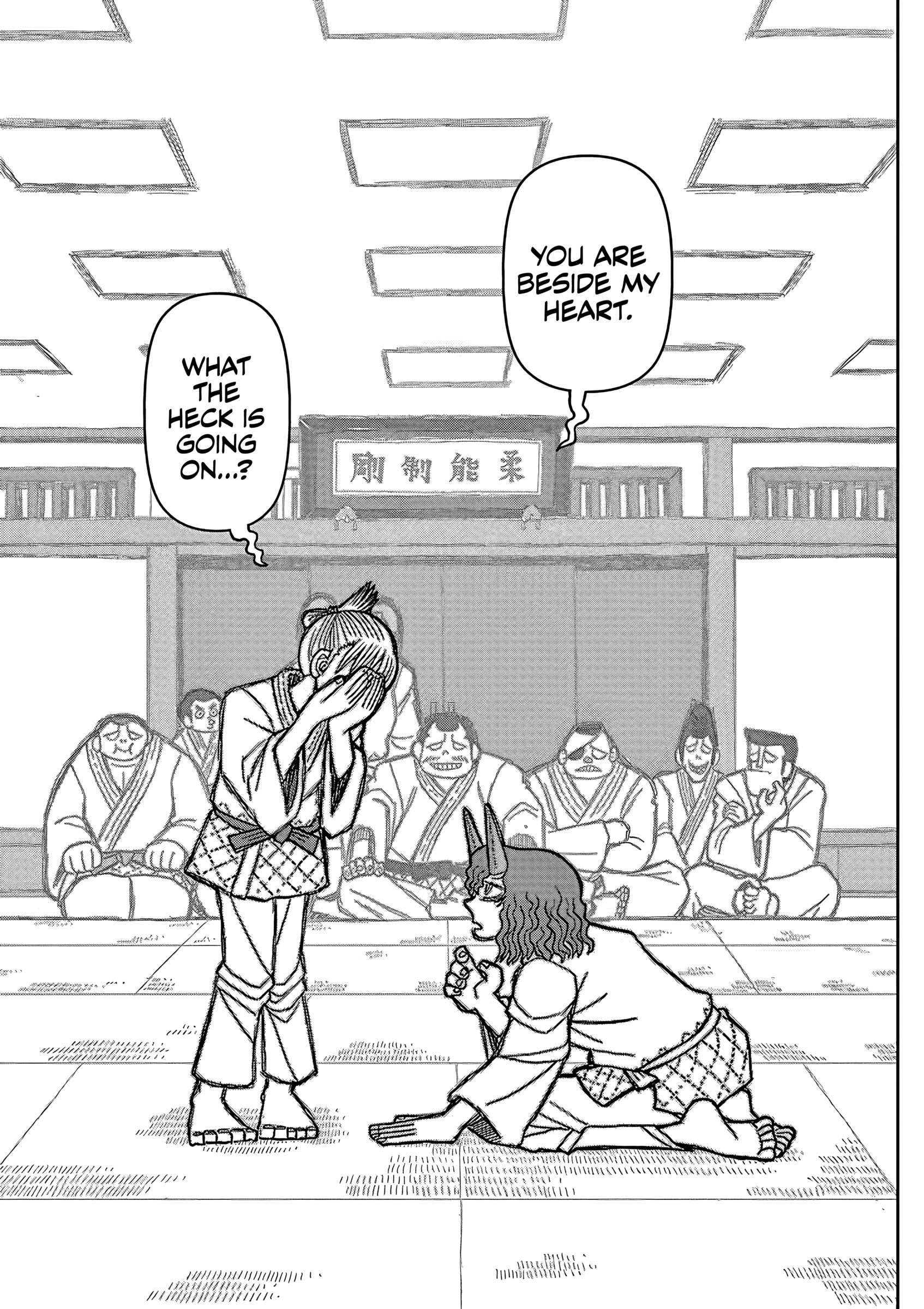Page 17 of Chapter 2