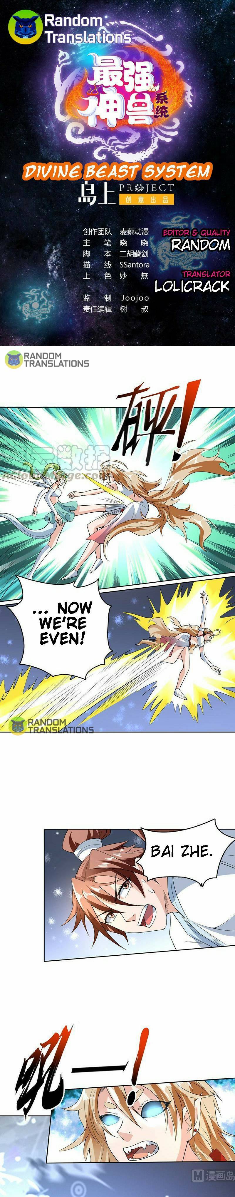 Page 2 of Chapter 160