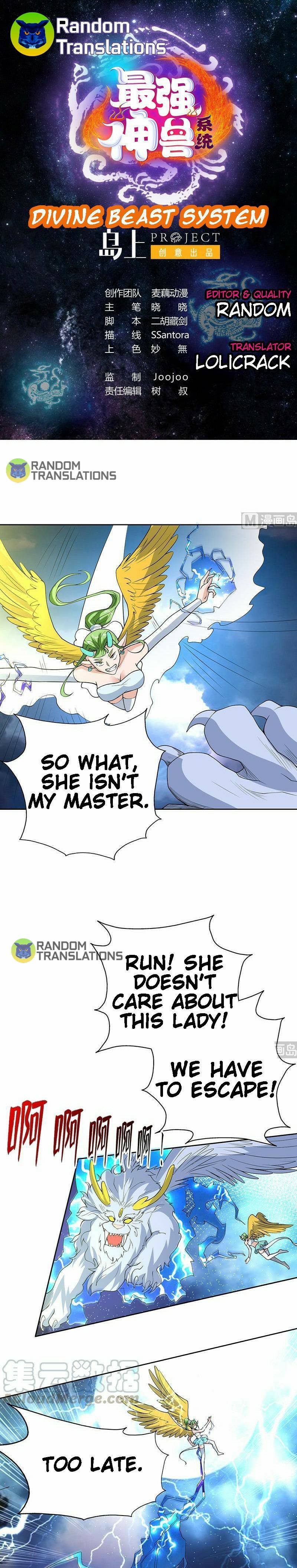 Page 2 of Chapter 173