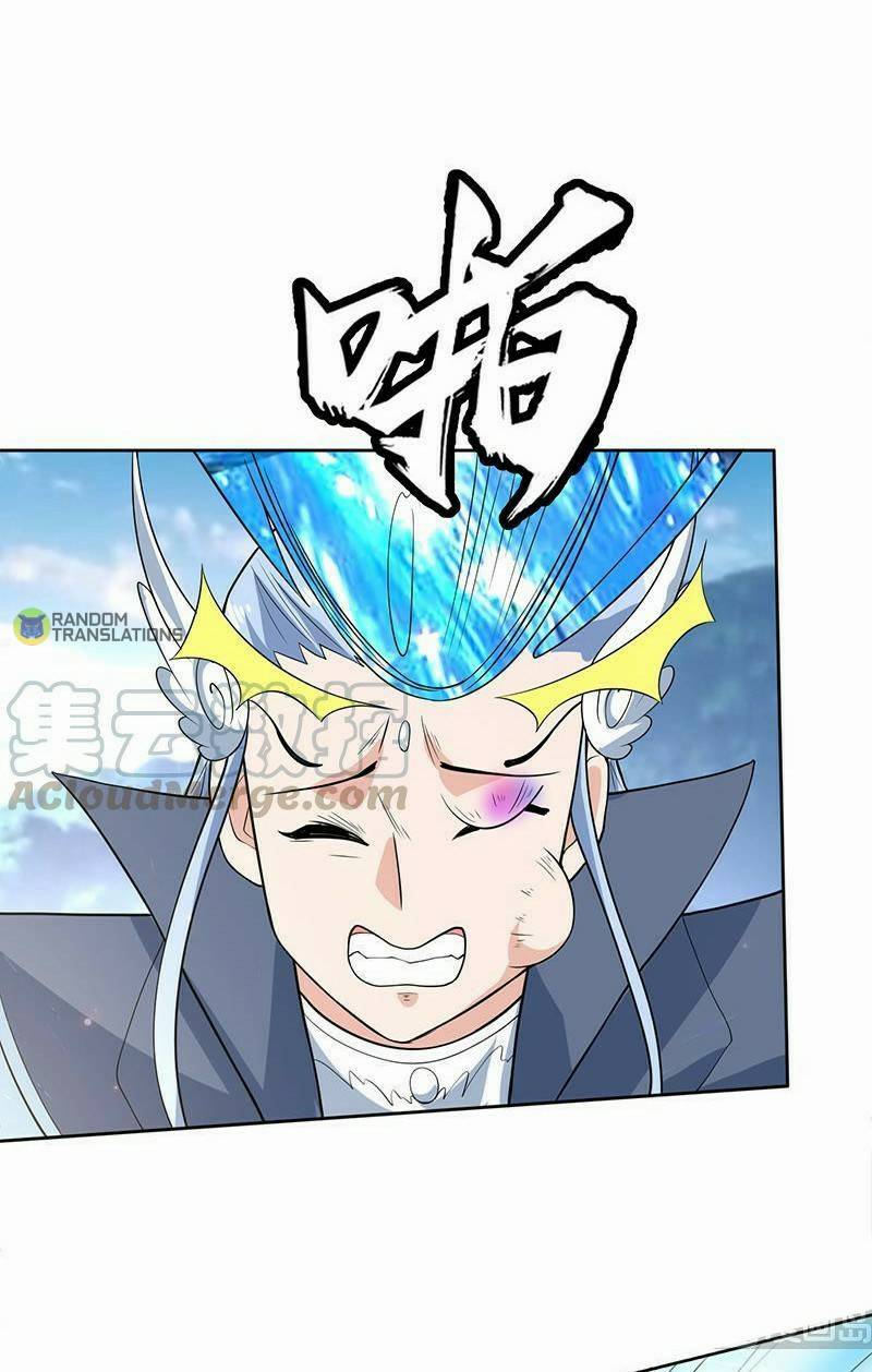 Page 17 of Chapter 223