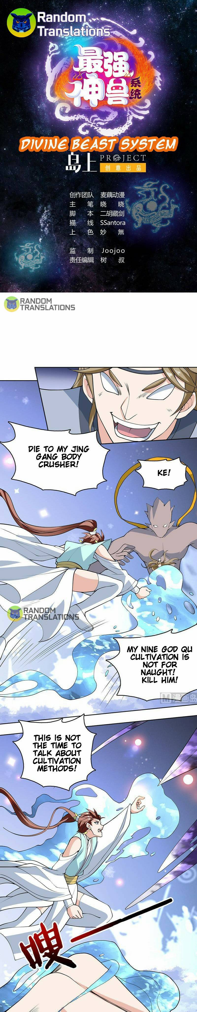 Page 2 of Chapter 238