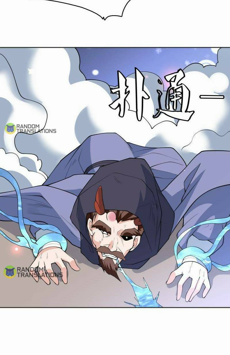 Page 7 of Chapter 248