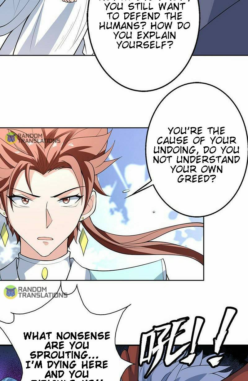 Page 17 of Chapter 251