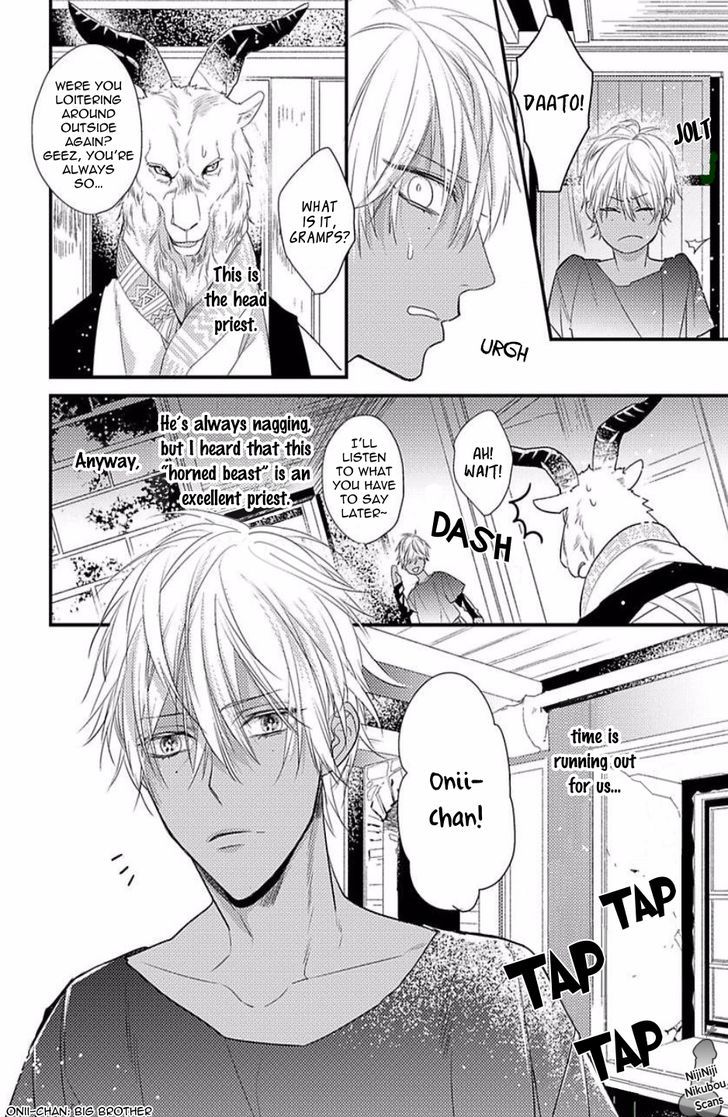 Page 6 of Chapter 1