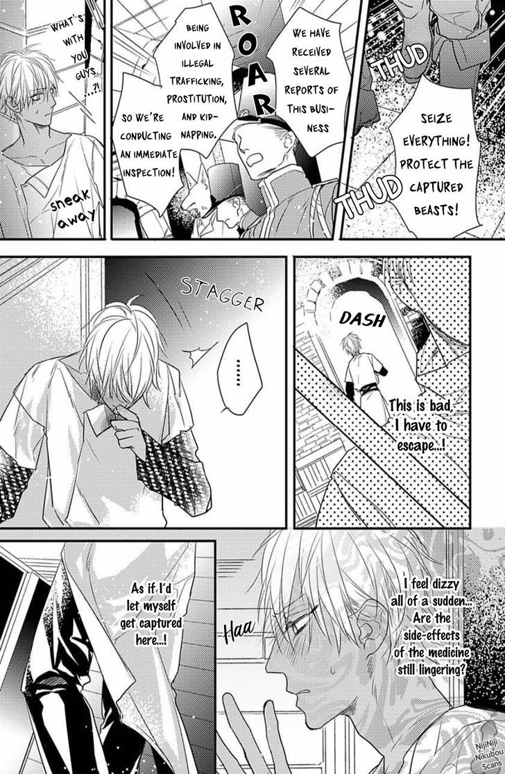 Page 27 of Chapter 1
