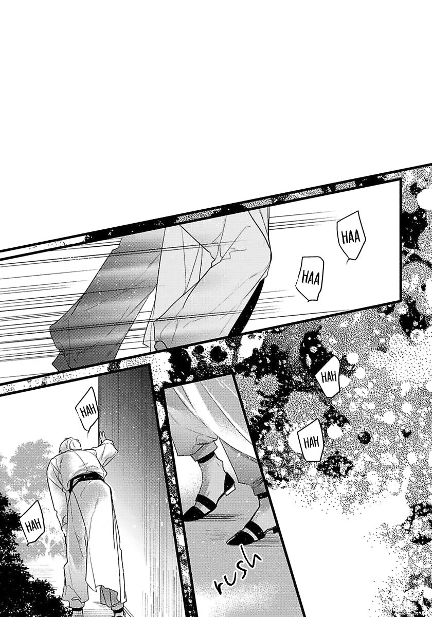 Page 12 of Chapter 14