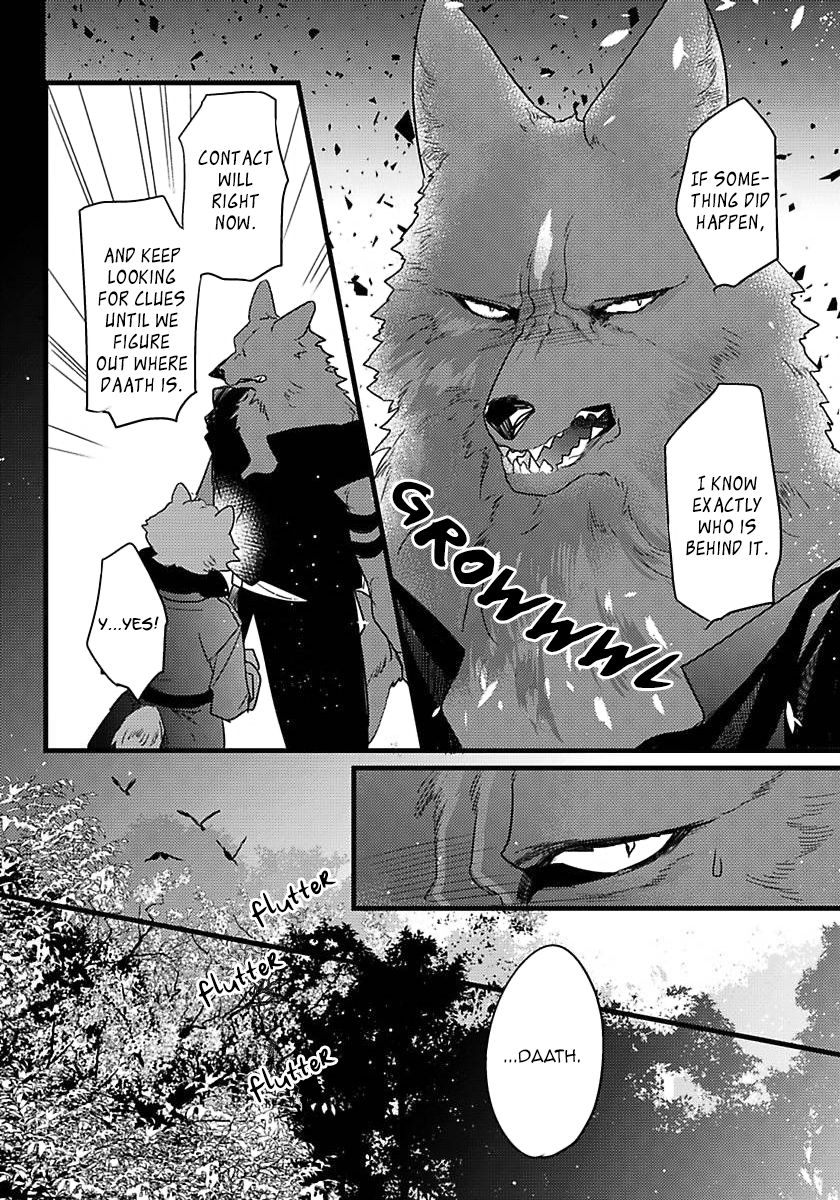 Page 29 of Chapter 14