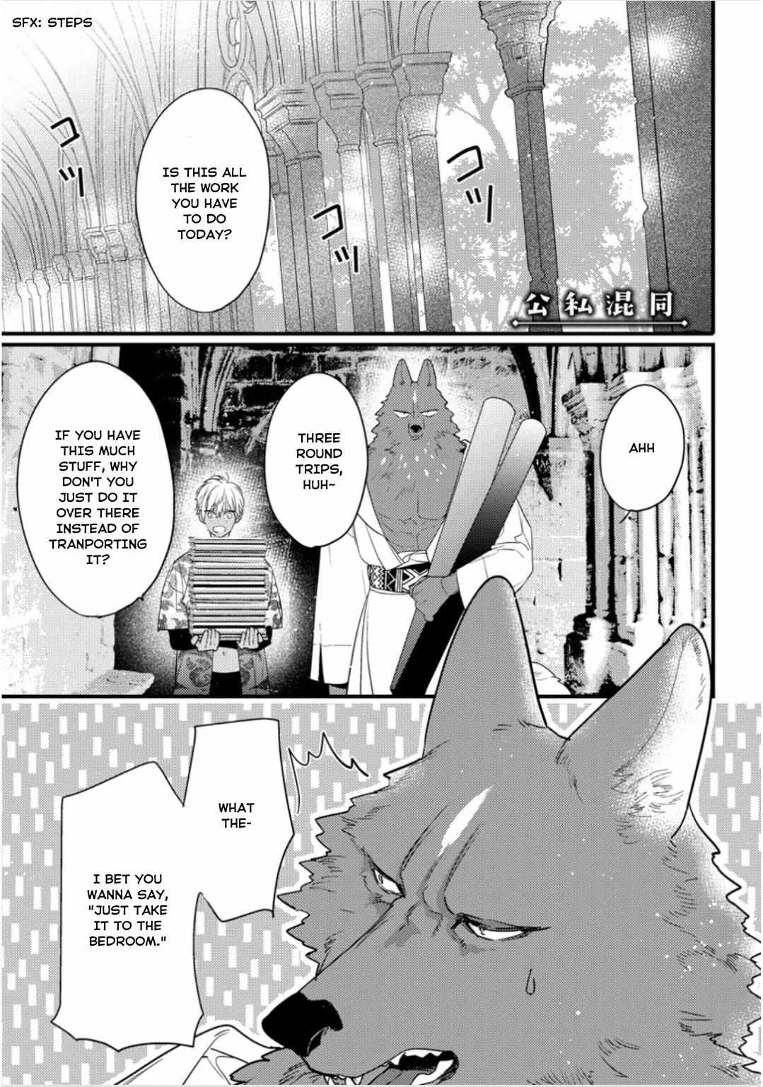 Page 5 of Chapter 29.1