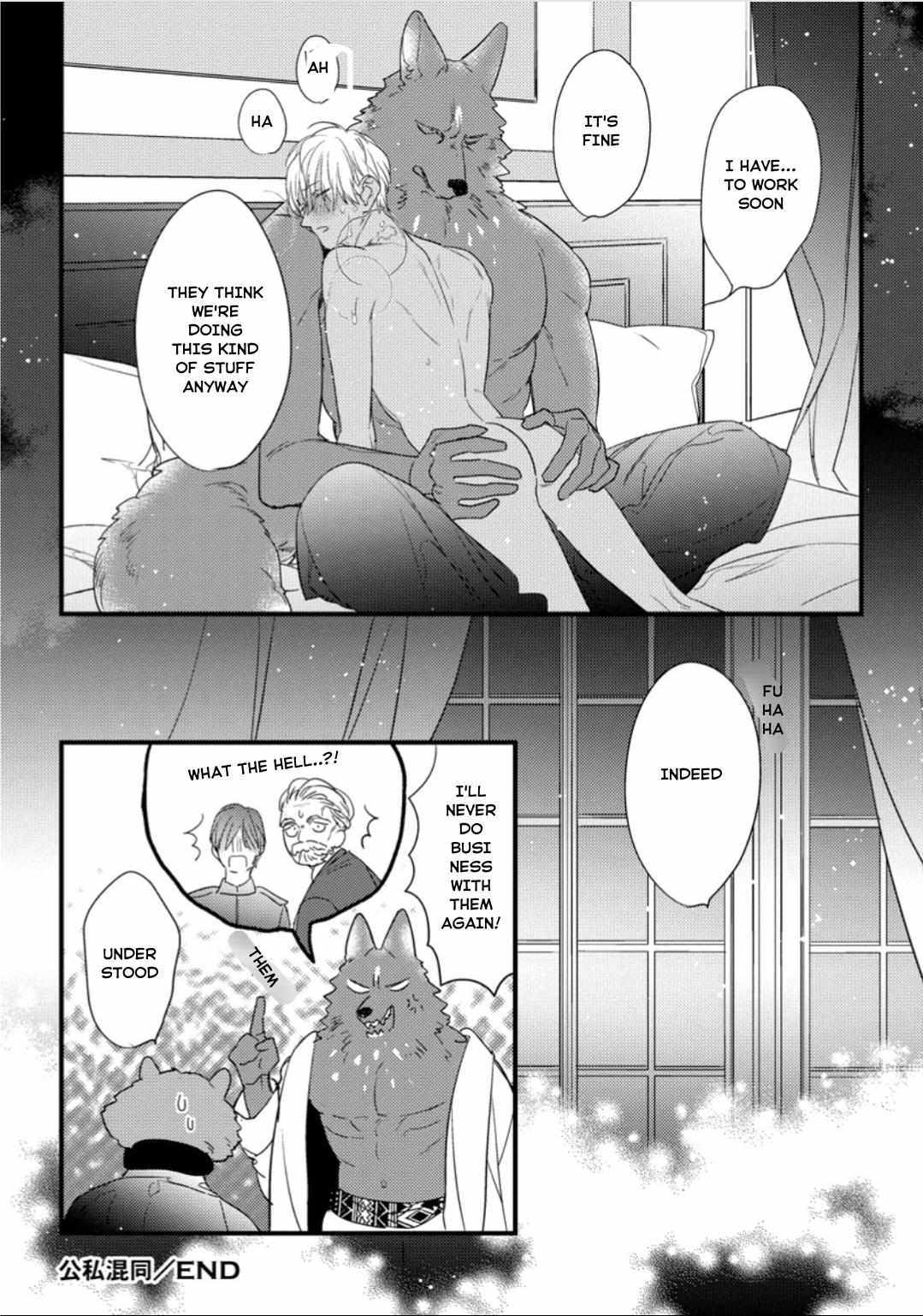 Page 12 of Chapter 29.1