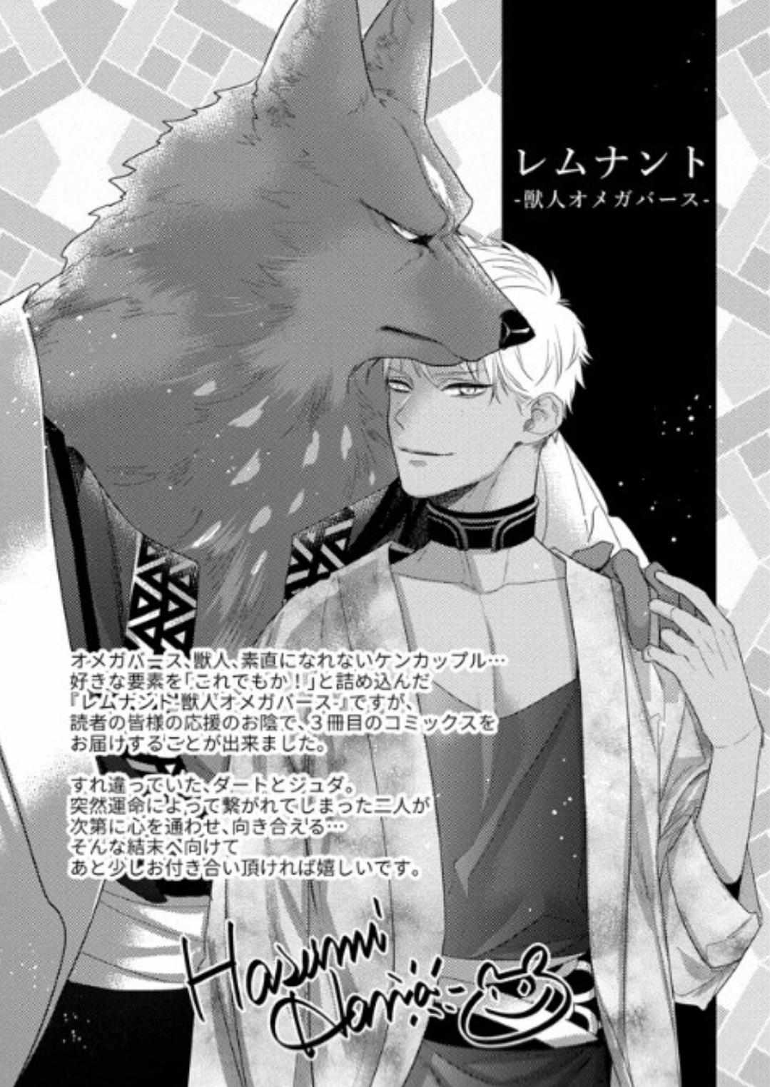 Page 47 of Chapter 34.3
