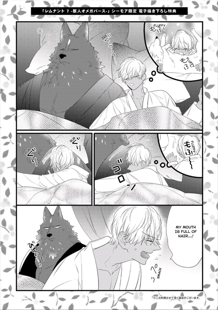 Page 23 of Chapter 34.2