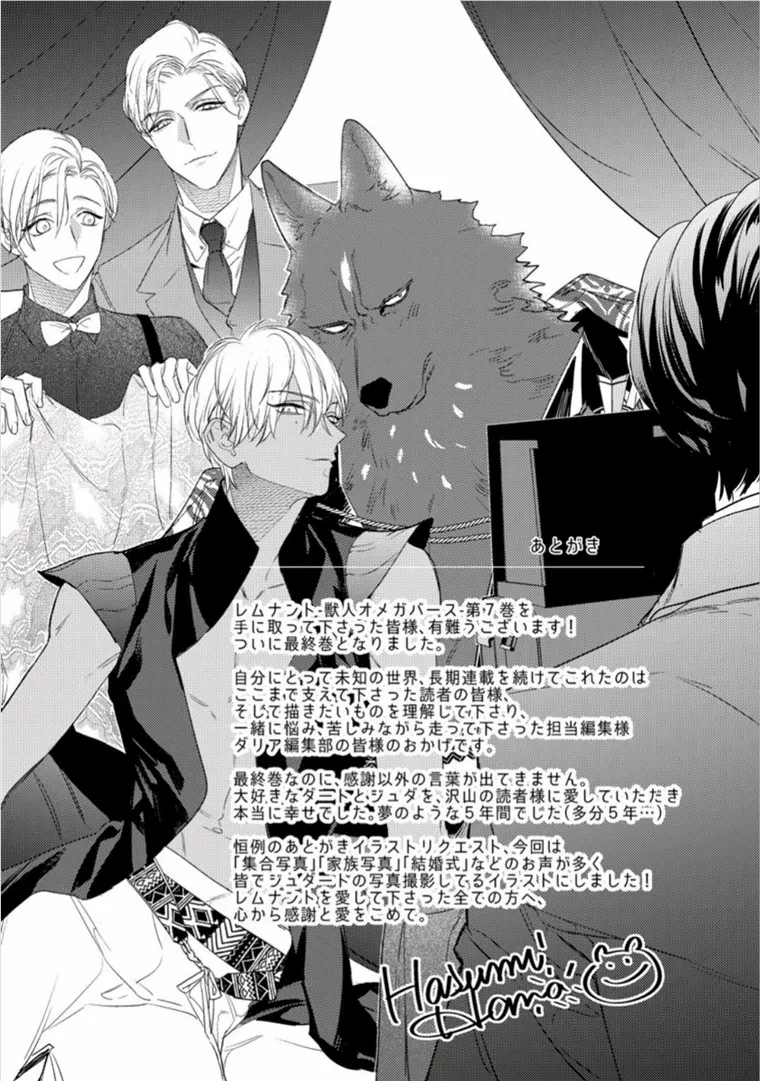 Page 11 of Chapter 34.1