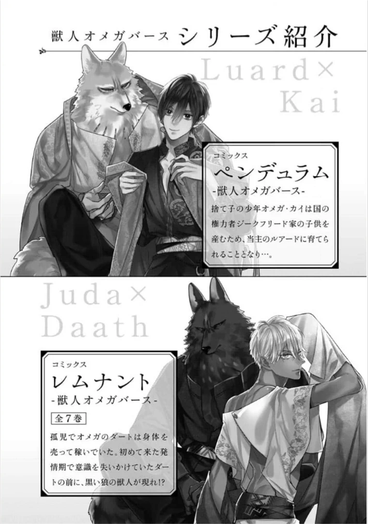 Page 13 of Chapter 34.1