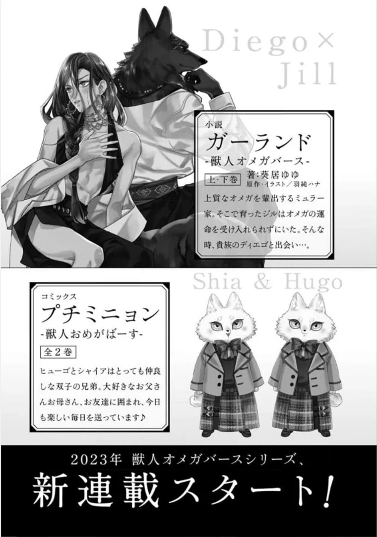 Page 14 of Chapter 34.1
