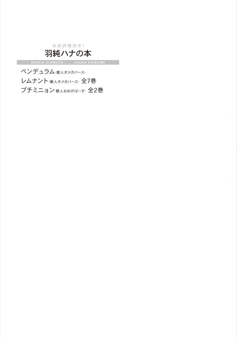 Page 15 of Chapter 34.1