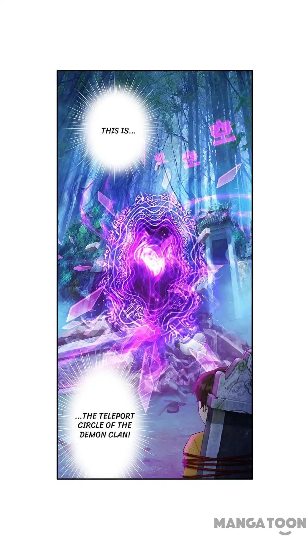 Page 1 of Chapter 29
