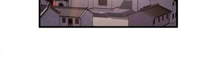 Page 7 of Chapter 313