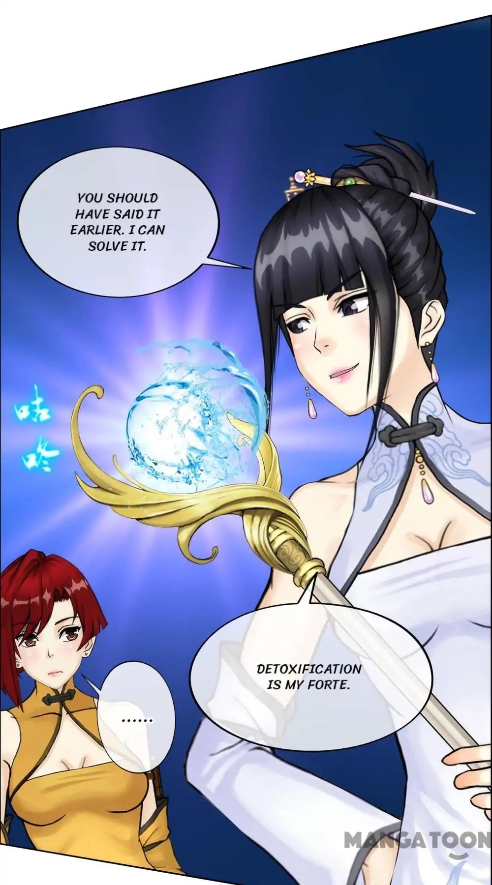 Page 51 of Chapter 73