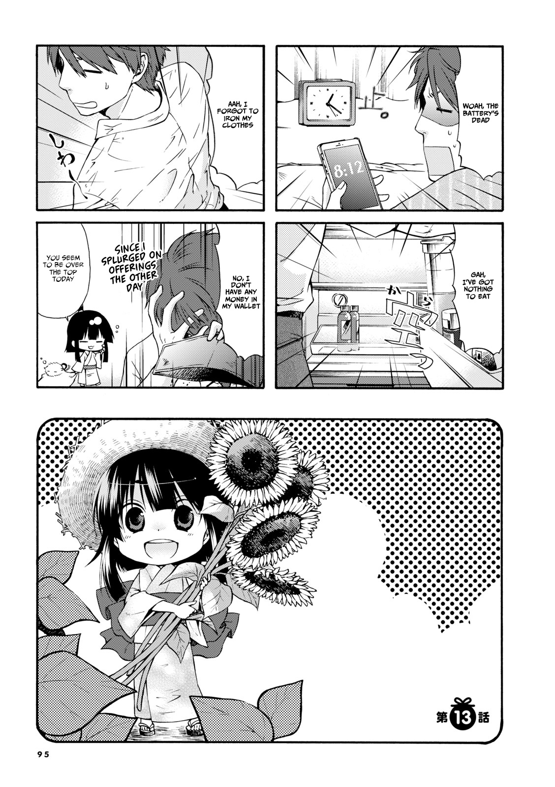 Page 1 of Chapter 13