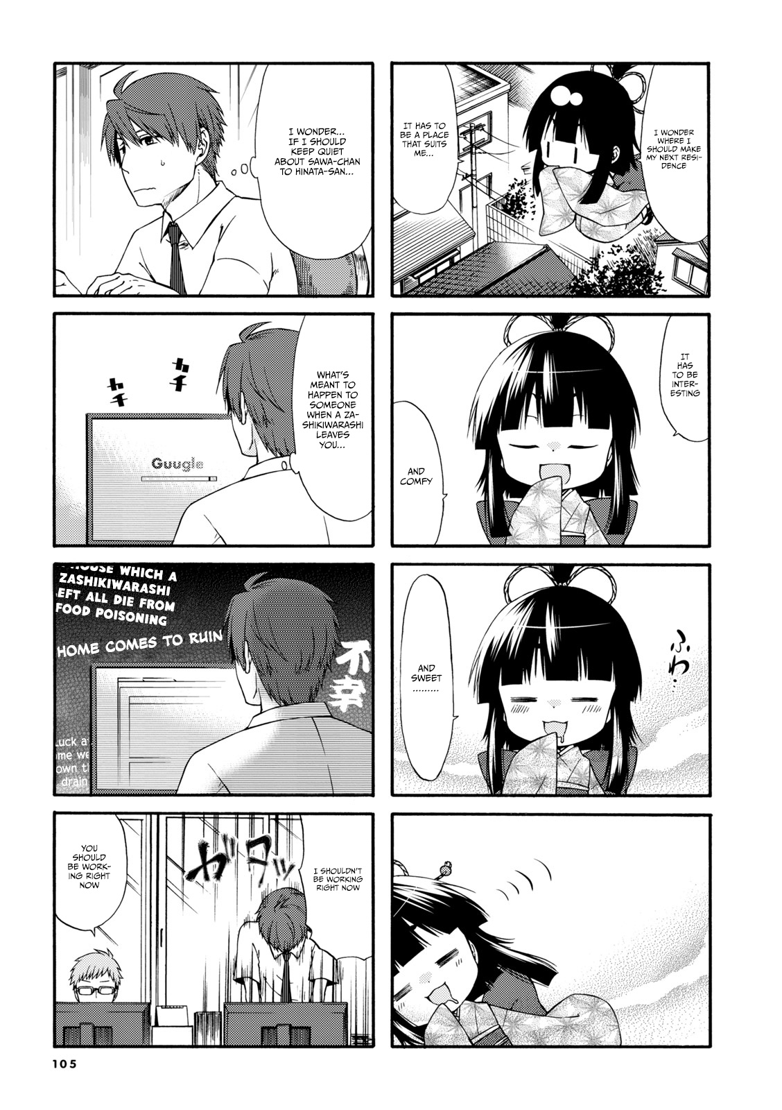 Page 5 of Chapter 14