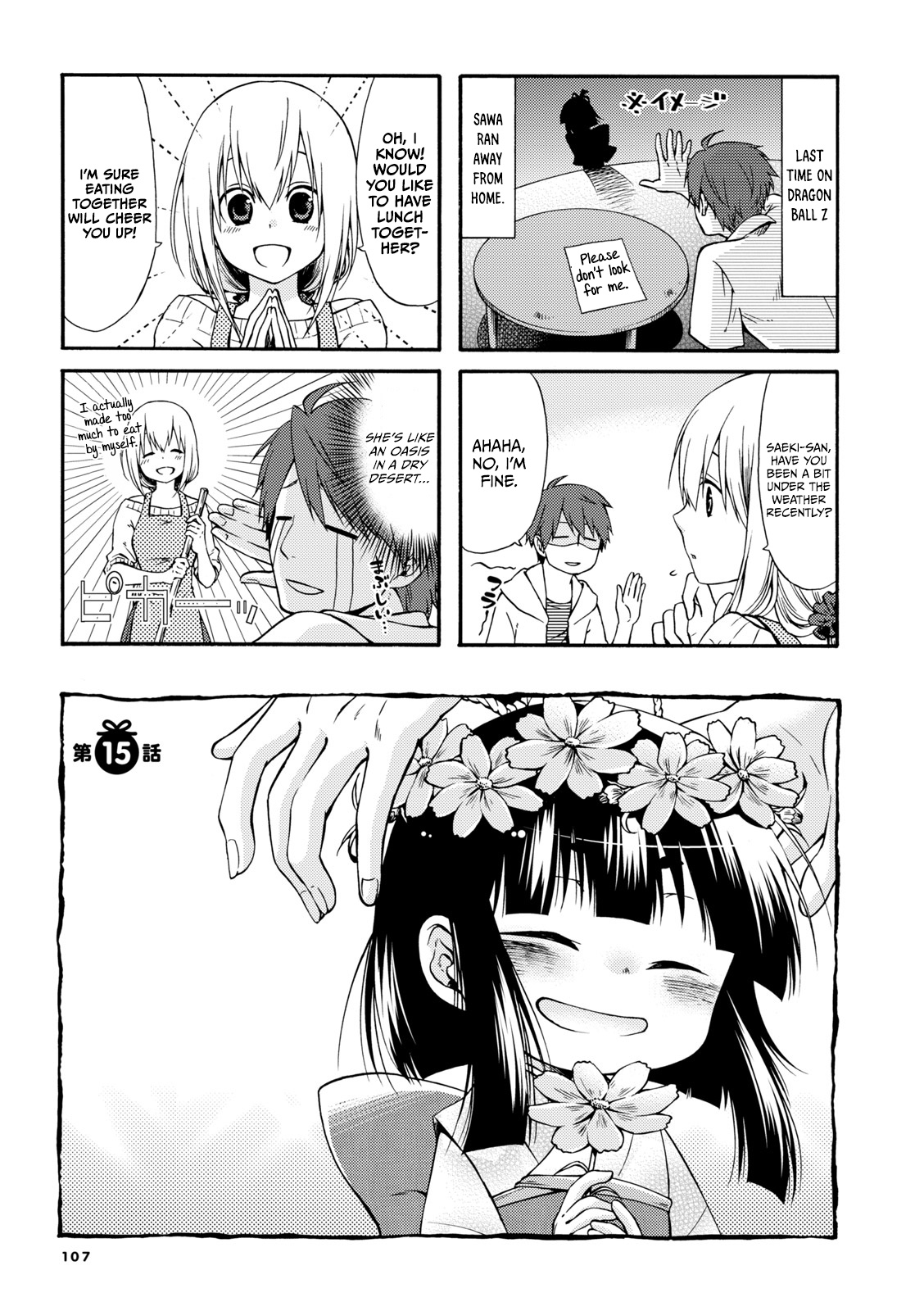 Page 1 of Chapter 15