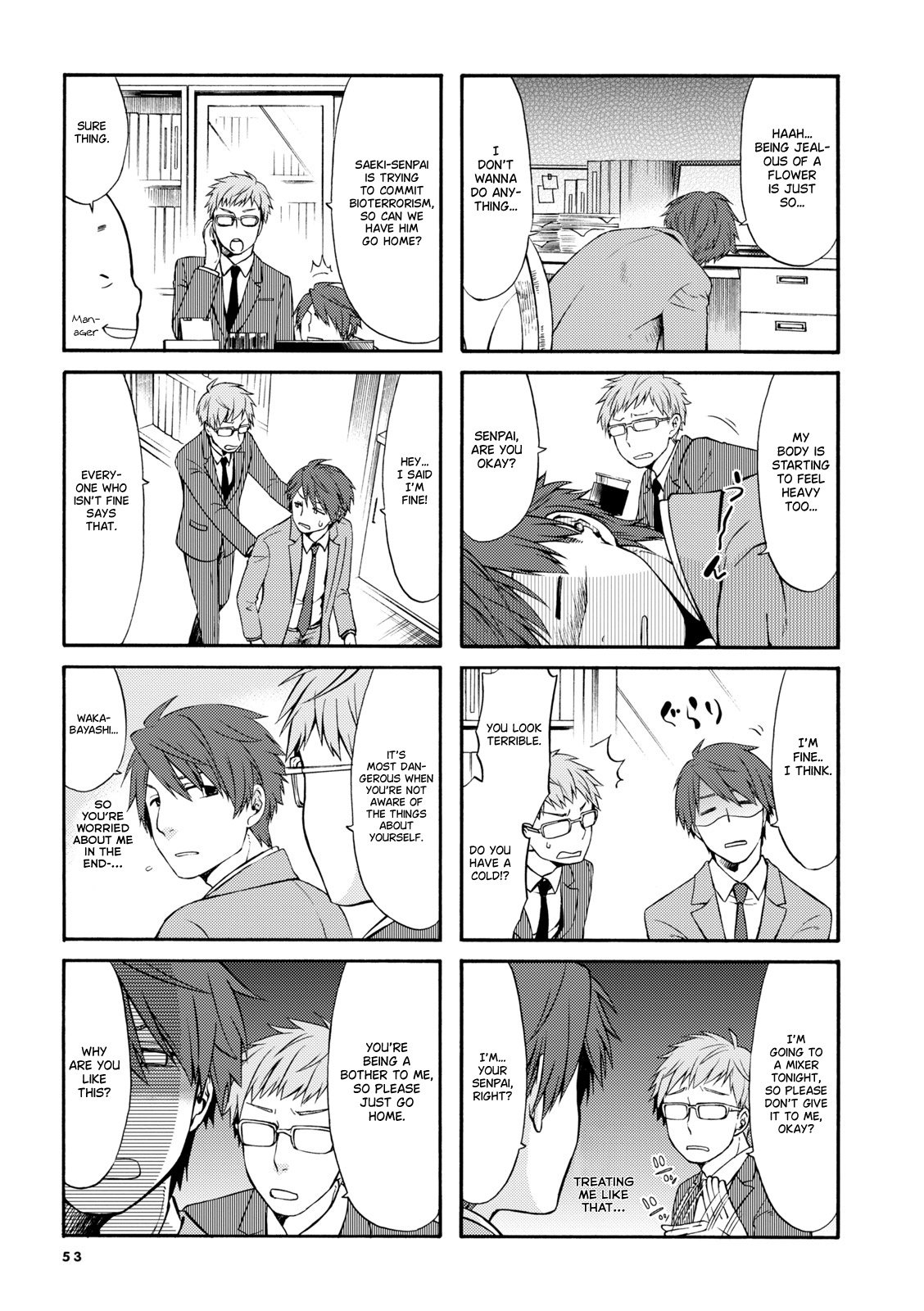 Page 3 of Chapter 7