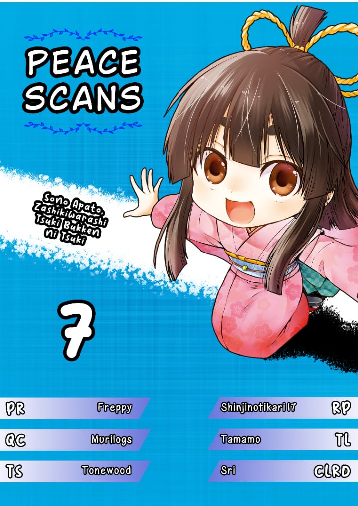 Page 7 of Chapter 7