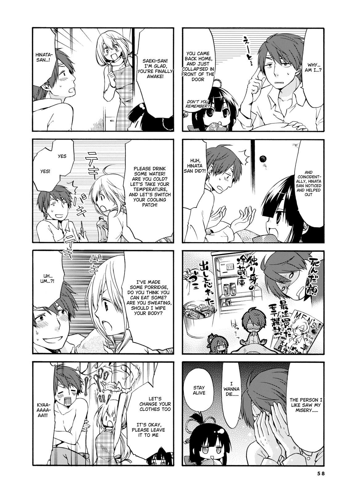 Page 3 of Chapter 8