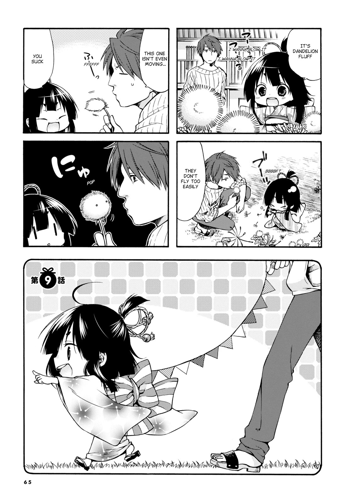 Page 2 of Chapter 9