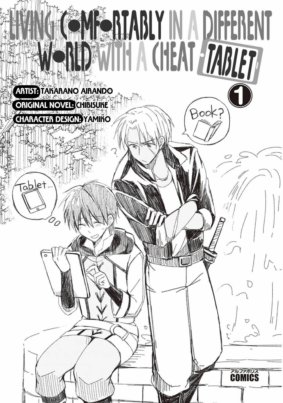 Page 3 of Chapter 1