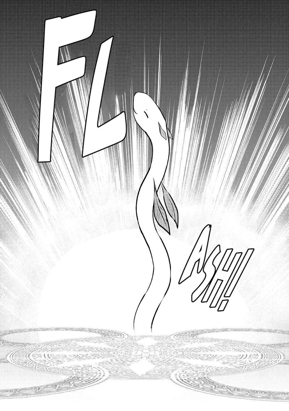 Page 18 of Chapter 12