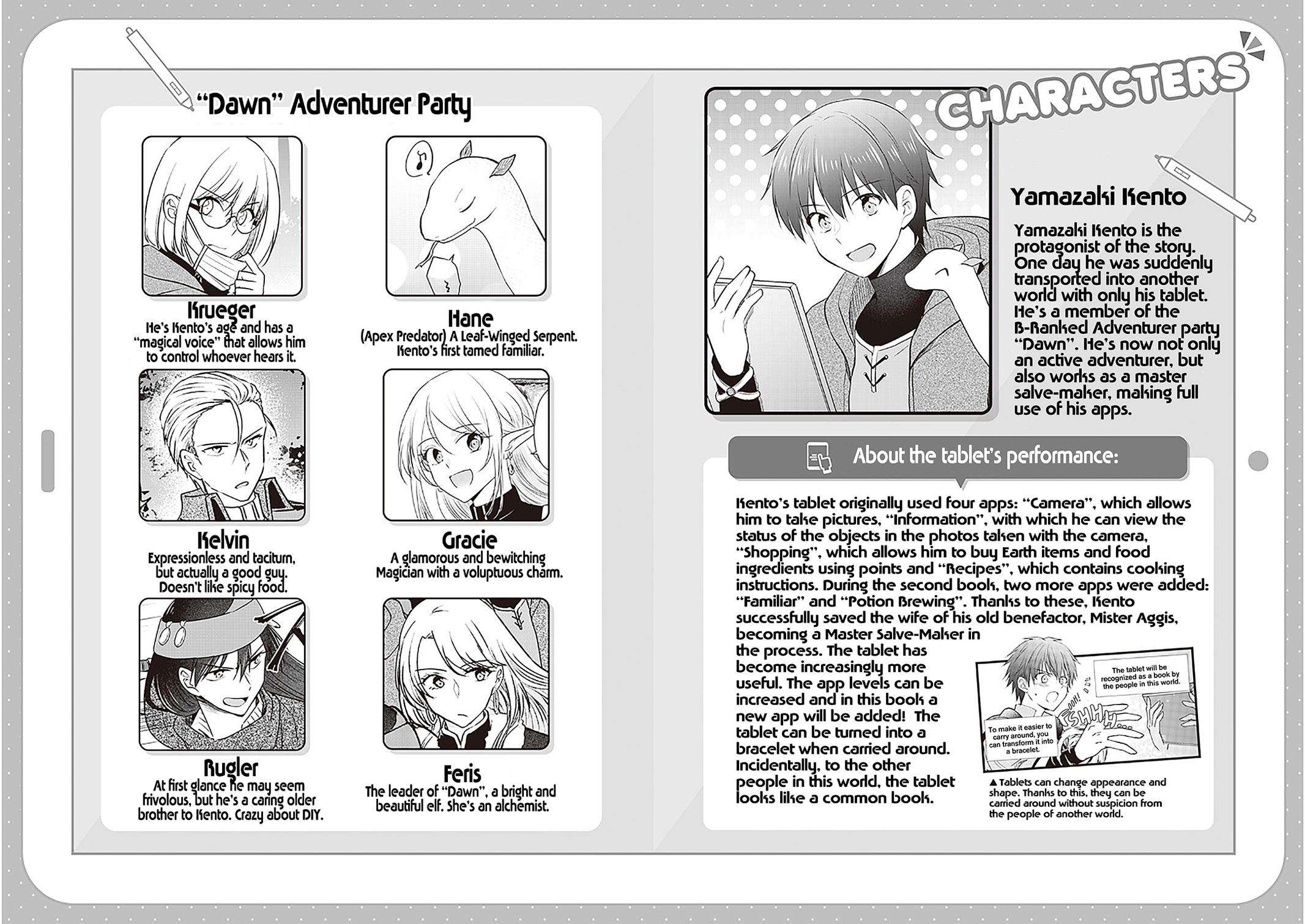 Page 2 of Chapter 17