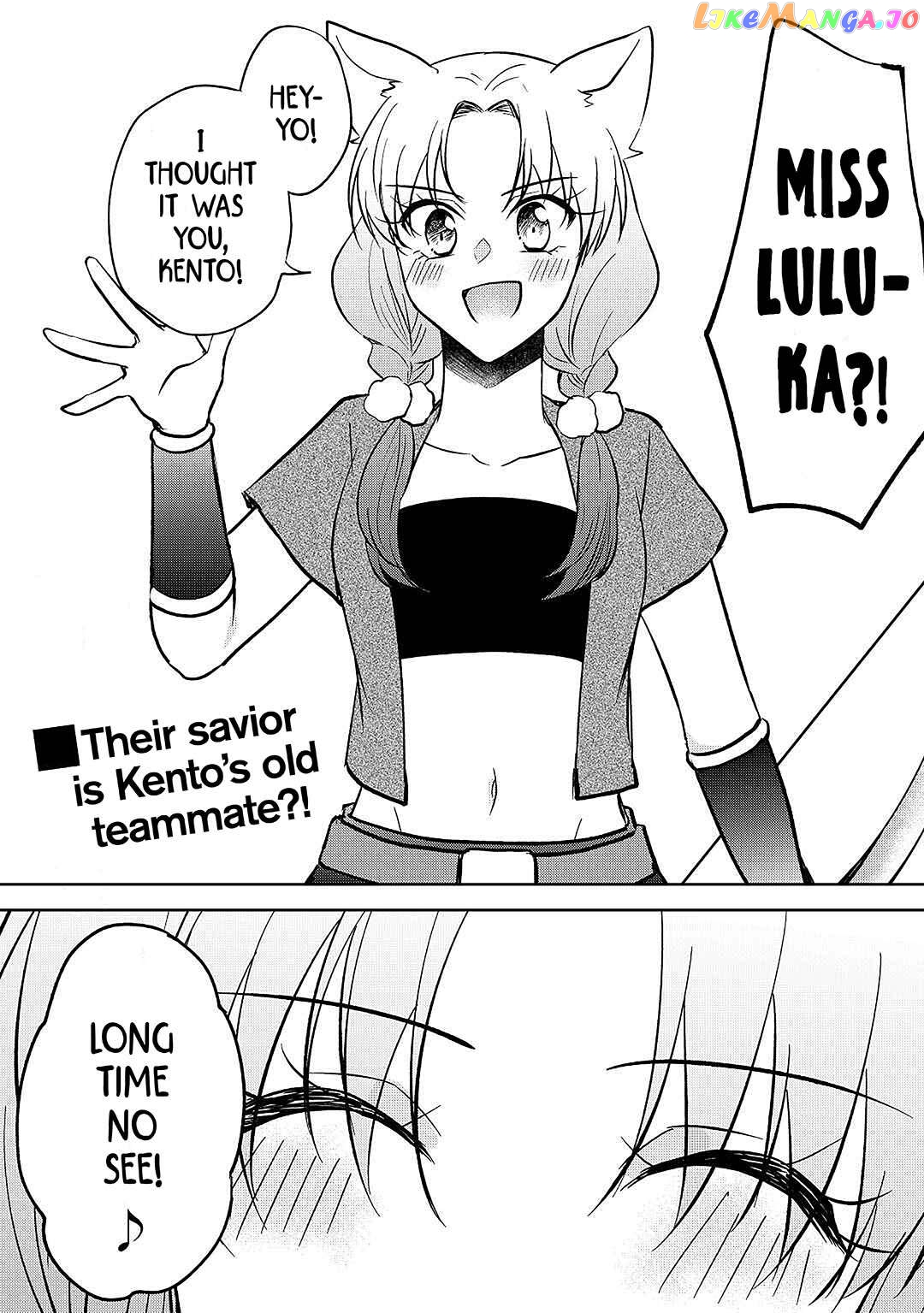 Page 17 of Chapter 21