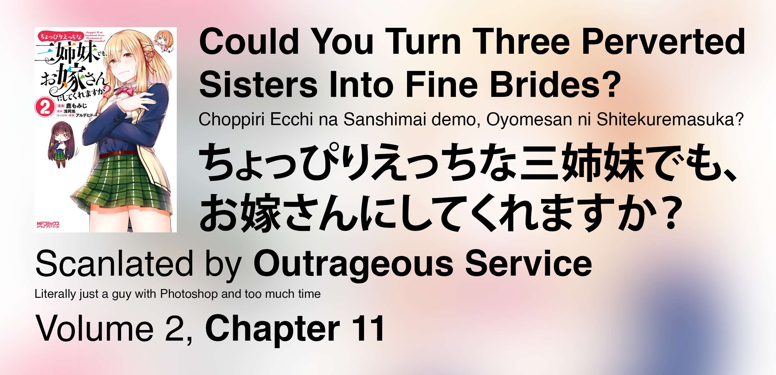 Page 1 of Chapter 11