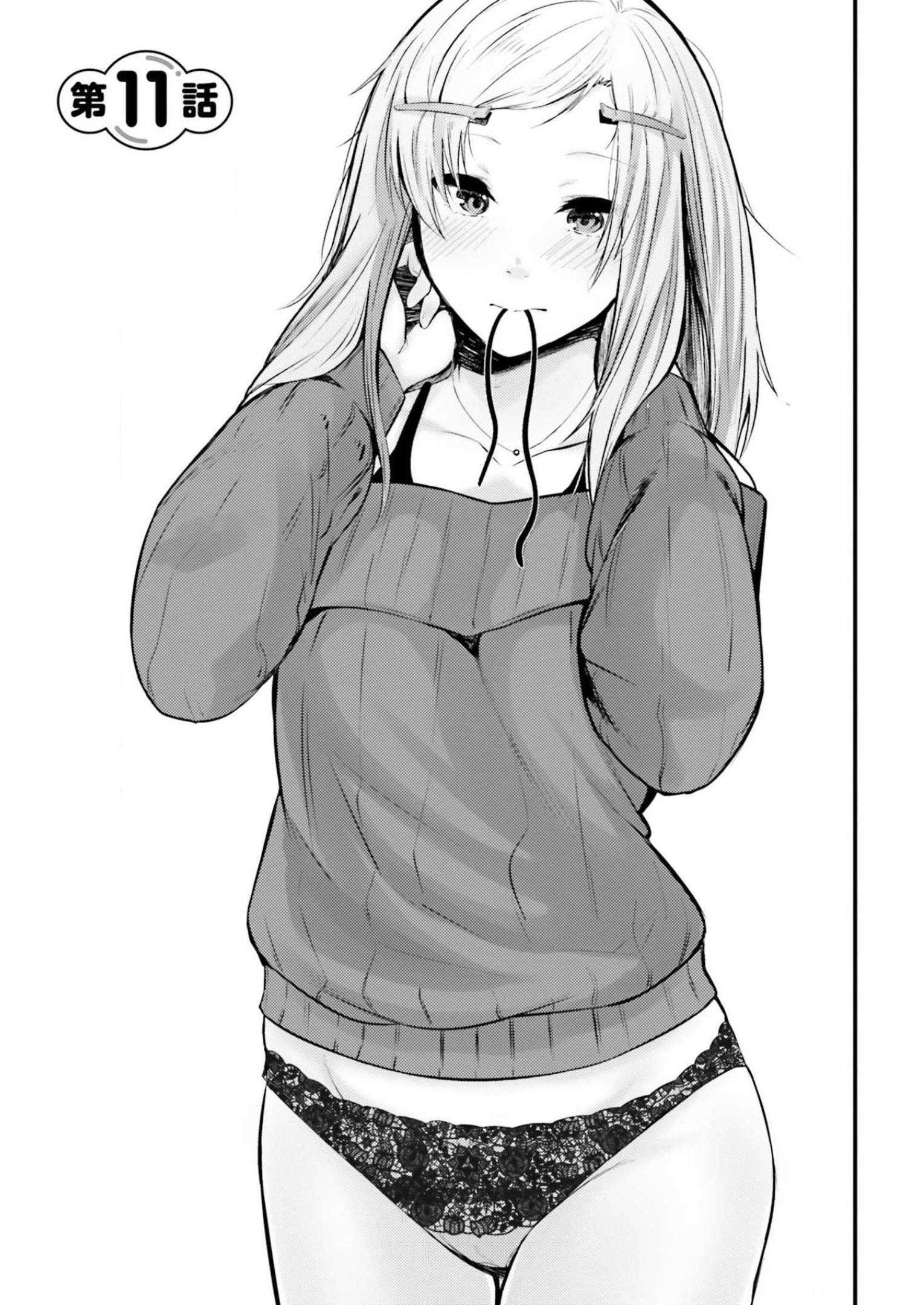 Page 2 of Chapter 11
