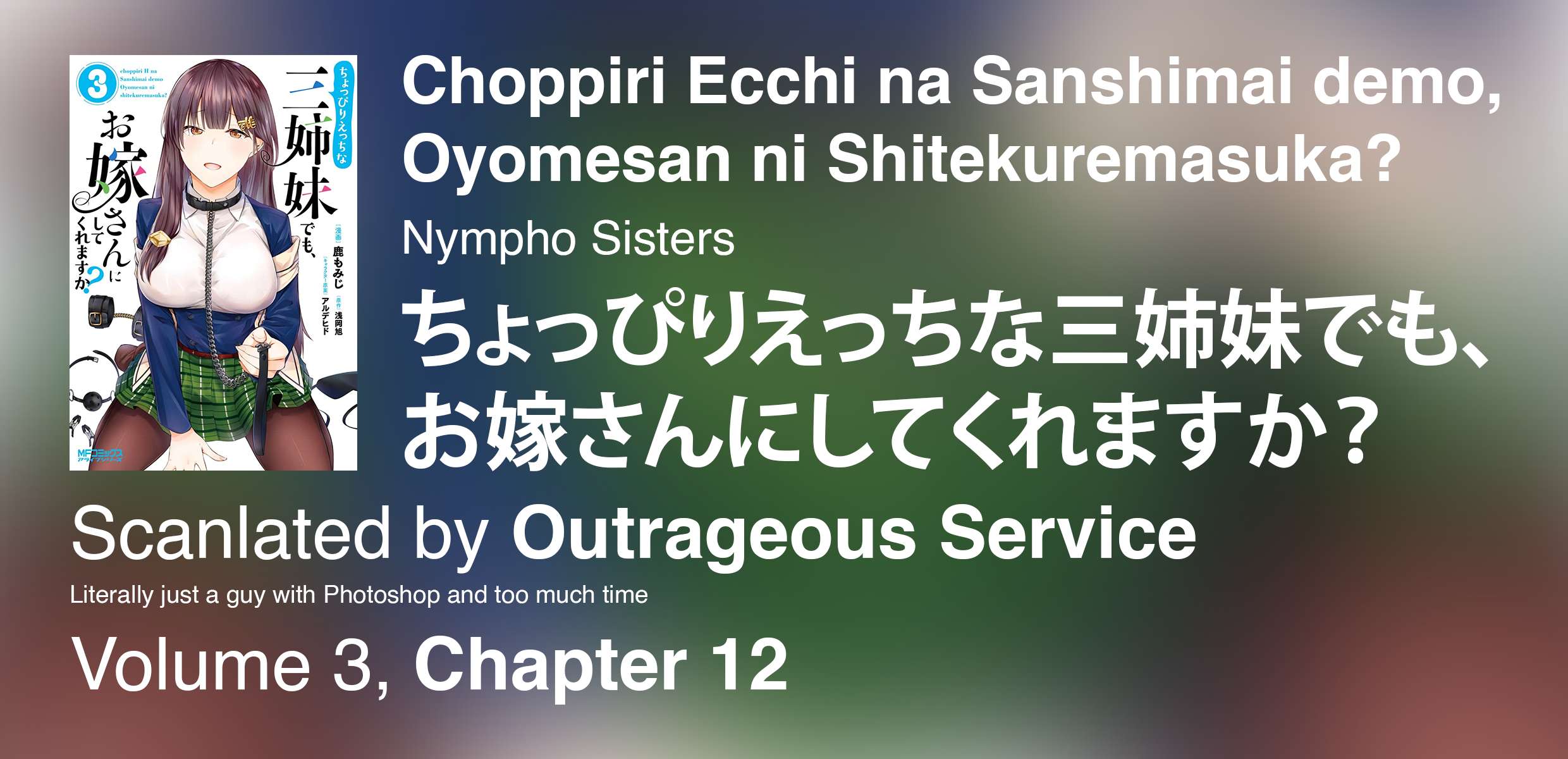 Page 1 of Chapter 12