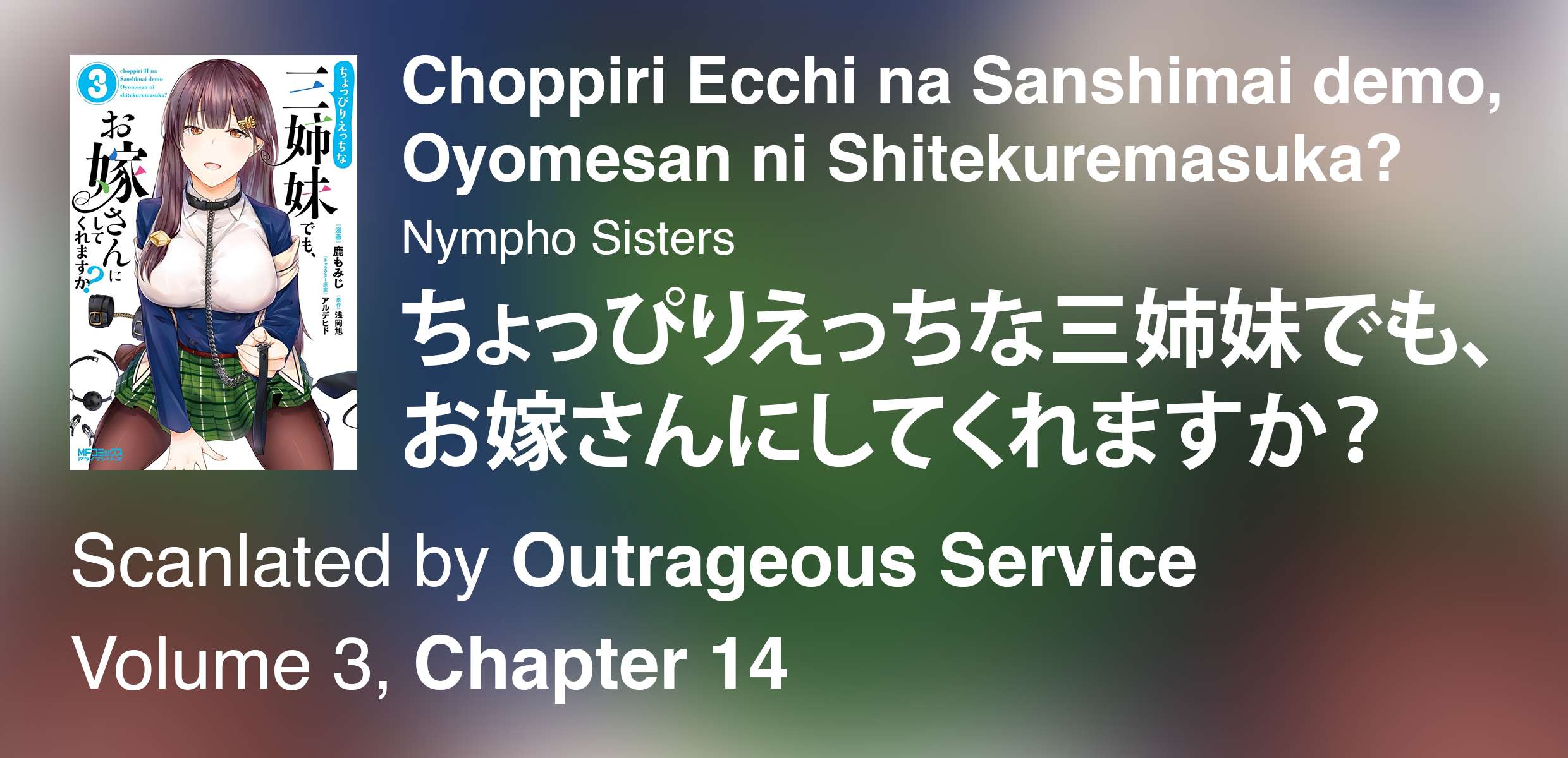 Page 1 of Chapter 14
