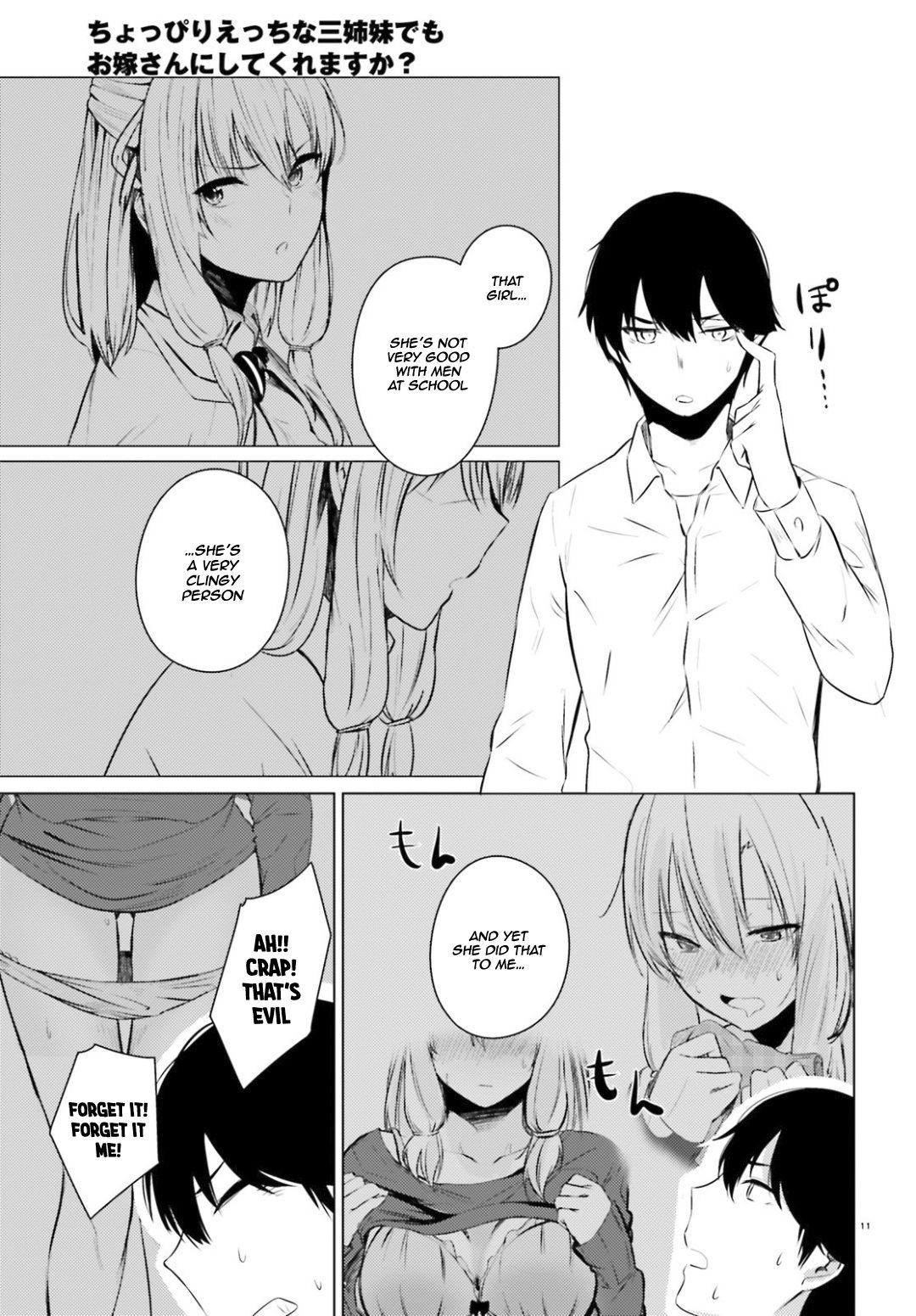 Page 12 of Chapter 3