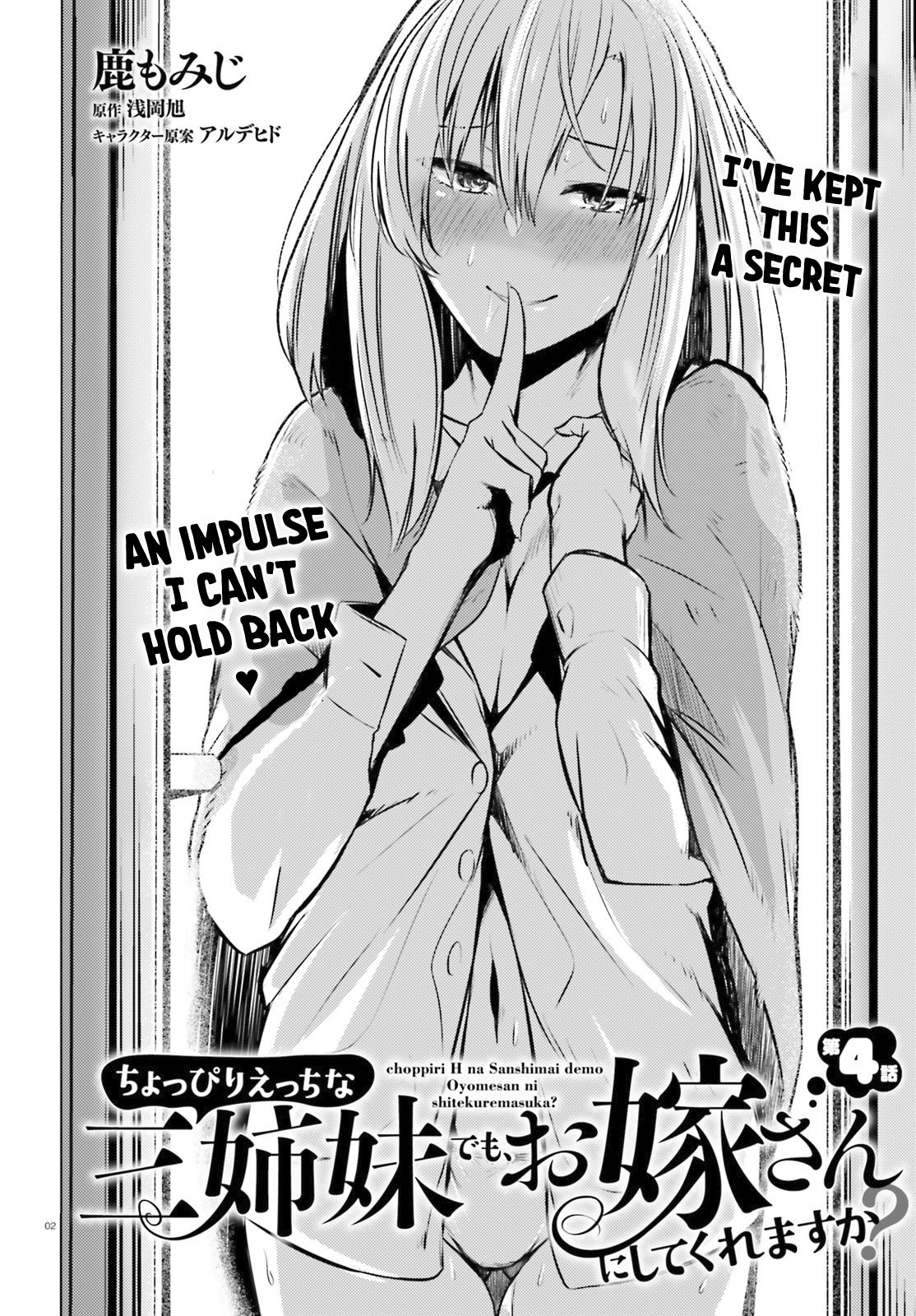 Page 3 of Chapter 4