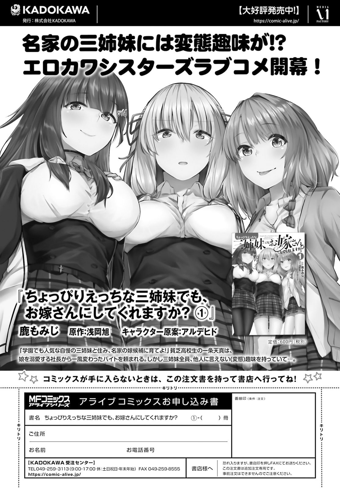 Page 14 of Chapter 6.2