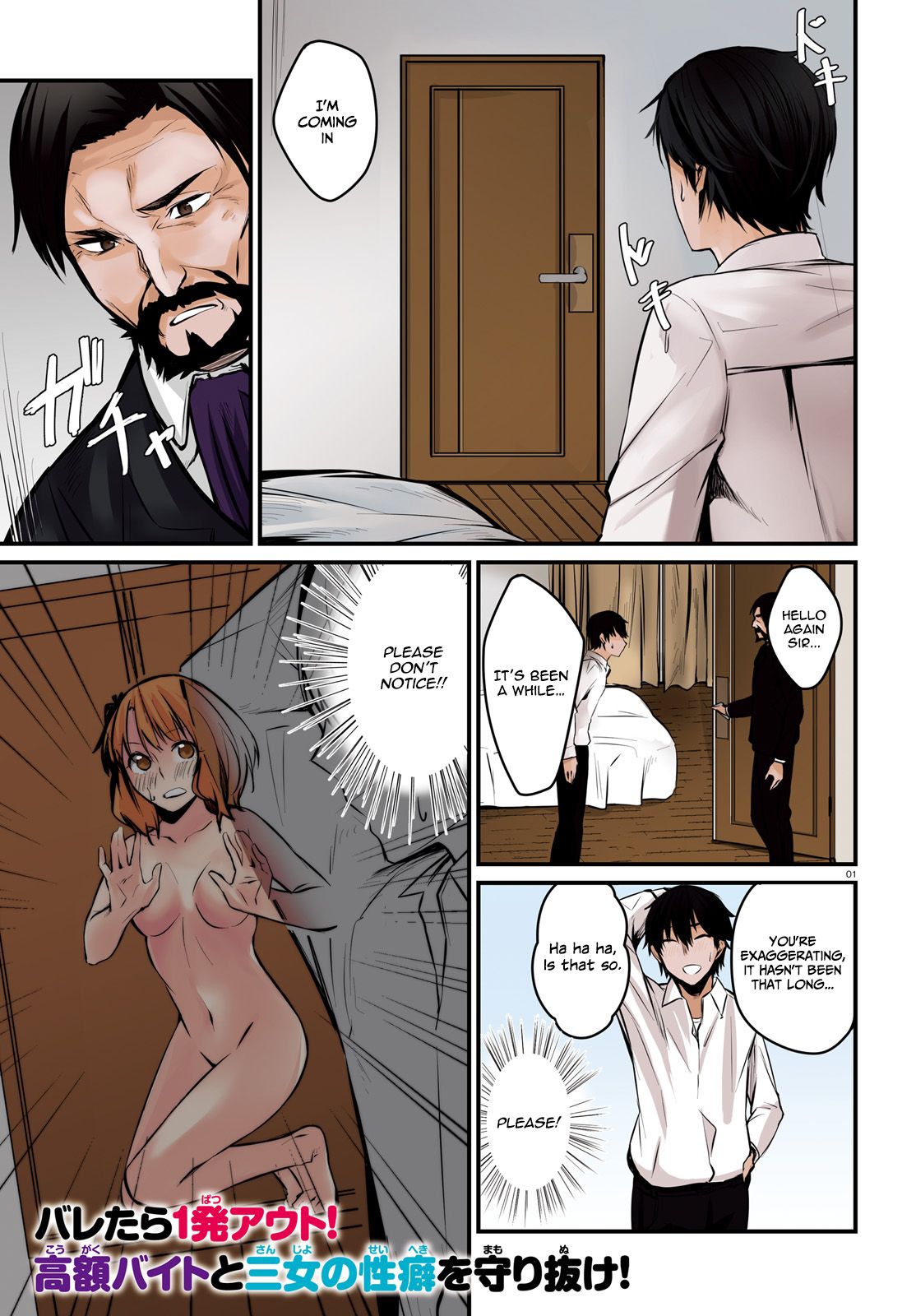 Page 1 of Chapter 6.1