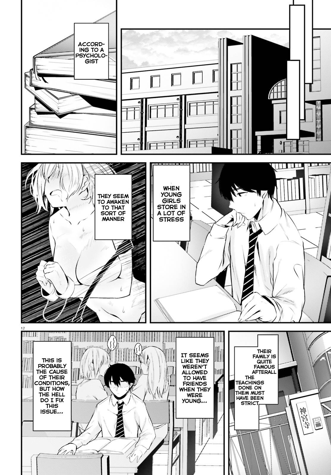 Page 13 of Chapter 7