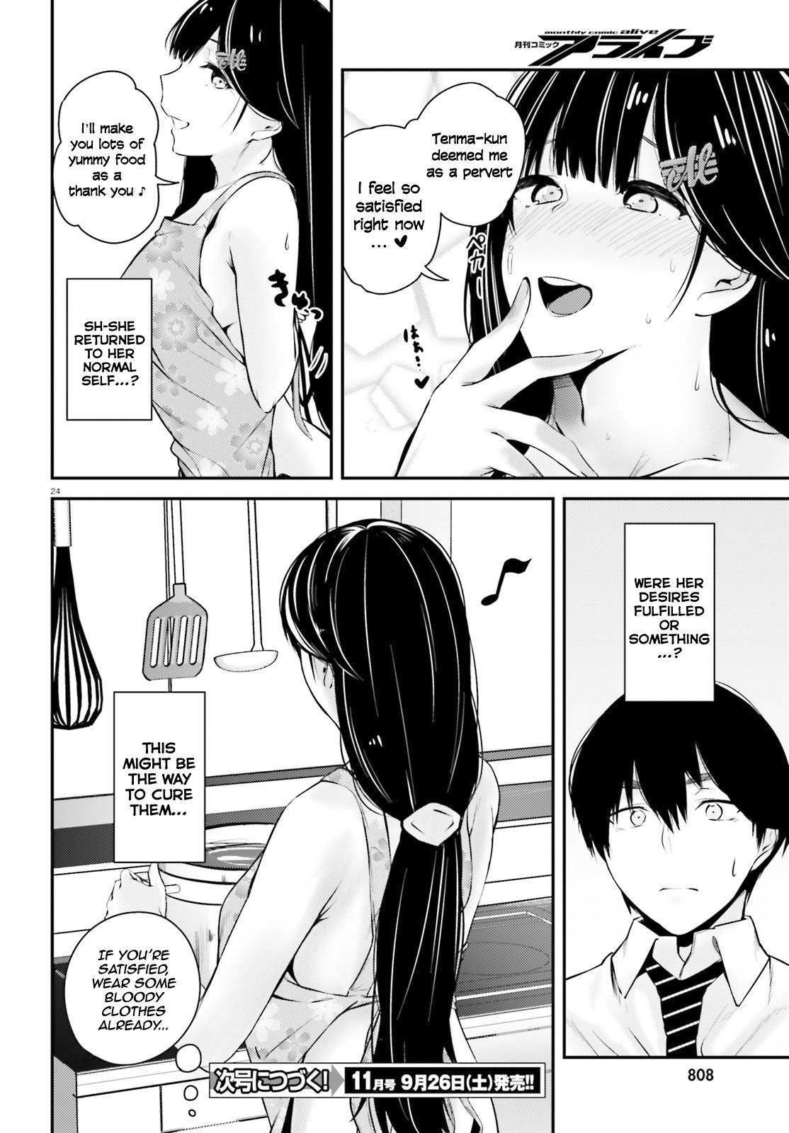 Page 25 of Chapter 7
