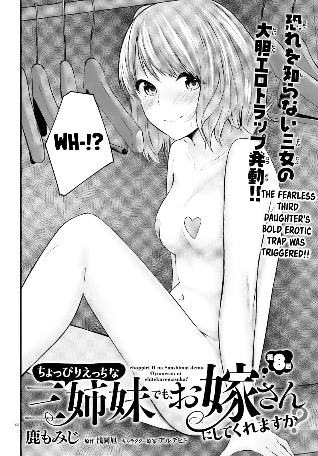 Page 3 of Chapter 8