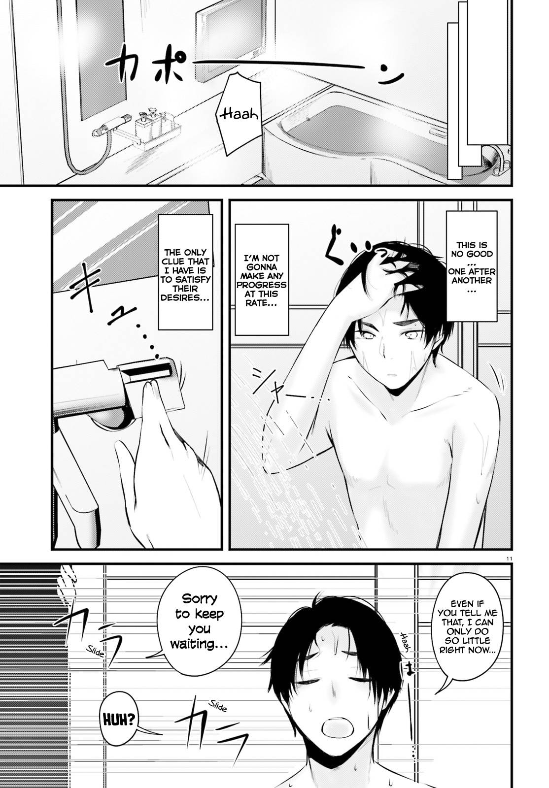 Page 12 of Chapter 8