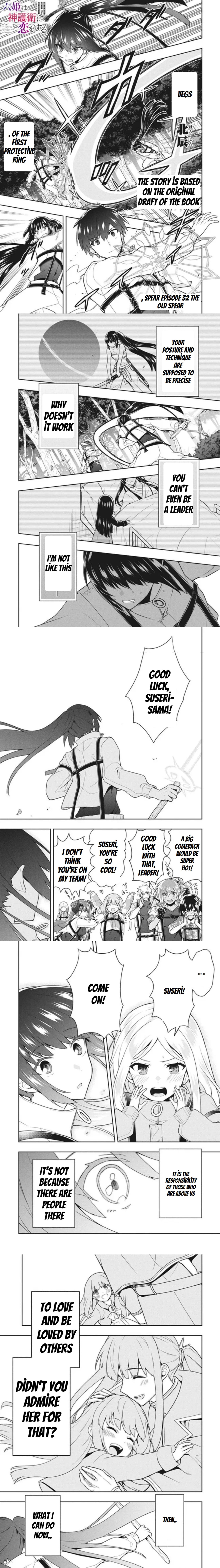 Page 1 of Chapter 32