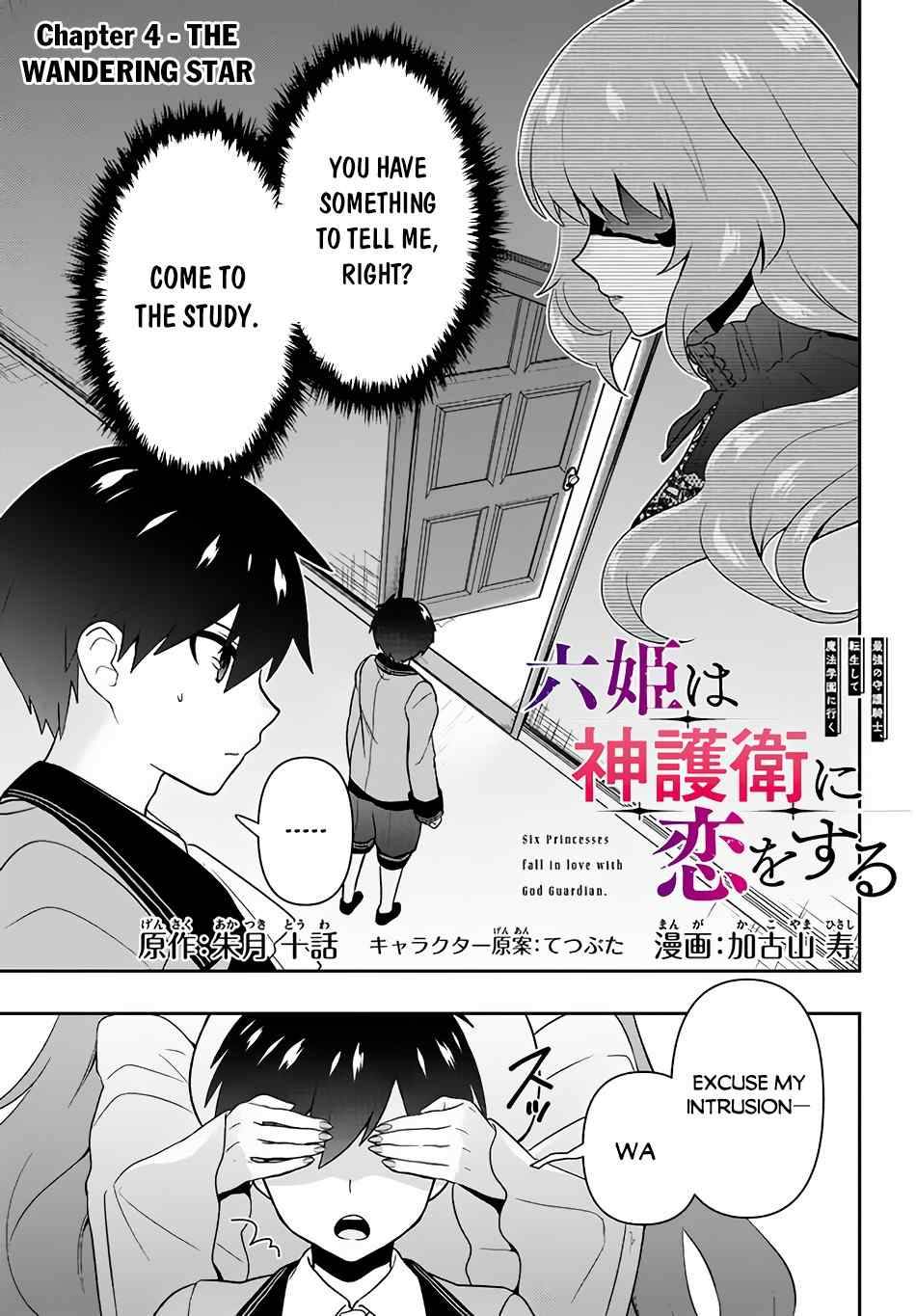 Page 2 of Chapter 4